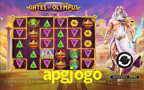 PIX Instantâneo apgjogo